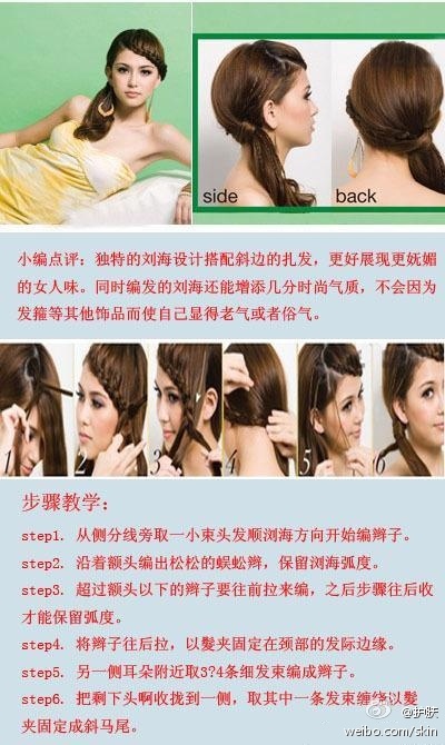 Description: http://fmn.rrimg.com/fmn065/20120206/1100/original_28H9_42d800029cc0121a.jpg