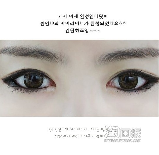 Description: http://fmn.rrimg.com/fmn059/20120207/2225/p_large_Br2Y_7c41000004d7125d.jpg